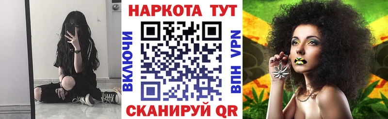 Купить наркотики сайты Куйбышев Конопля КОКАИН ГАШИШ
