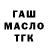 МЕТАДОН белоснежный Tribble Hunter