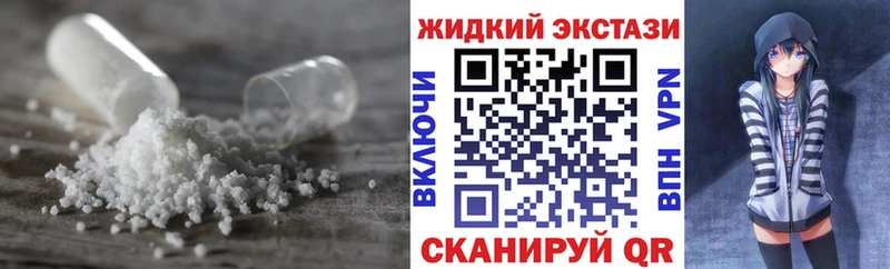 наркотики Куйбышев мега БУТИРАТ BDO 33%
