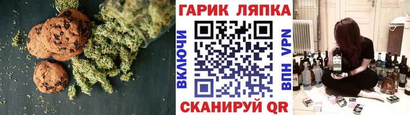 магазин продажи наркотиков  Куйбышев  ссылка на мегу рабочий сайт  Canna-Cookies конопля 