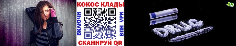 Cocaine Эквадор  блэк спрут как войти  Куйбышев 