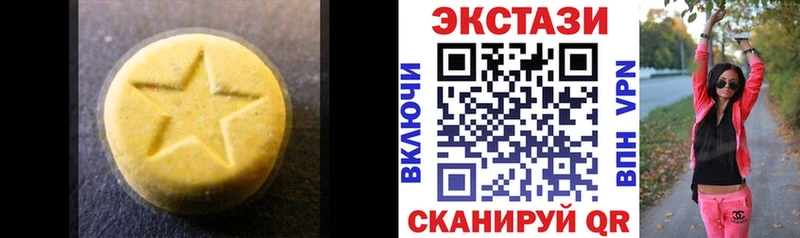 Экстази 280мг  где можно купить наркотик  Куйбышев 