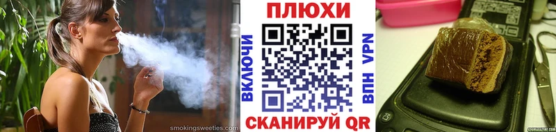 ГАШИШ Cannabis  Куйбышев 