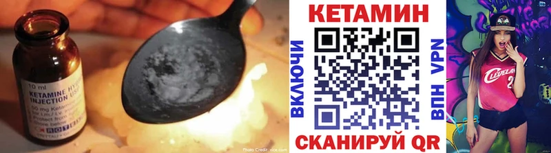 даркнет Telegram  наркота  Куйбышев  КЕТАМИН ketamine 
