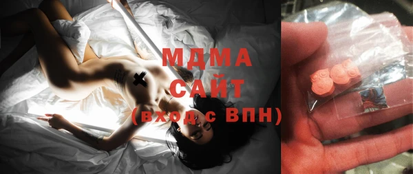 MDMA Алексеевка