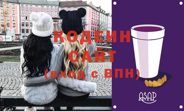Альфа ПВП Алексин