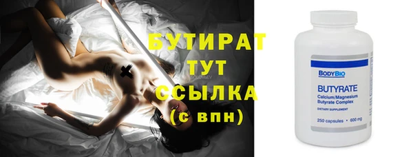 Альфа ПВП Алексин