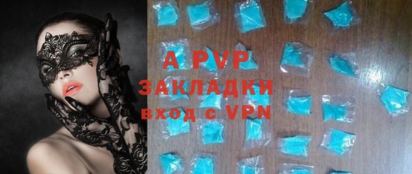Альфа ПВП Алексин