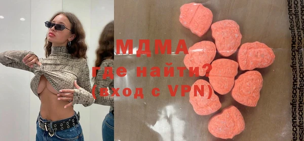MDMA Алексеевка