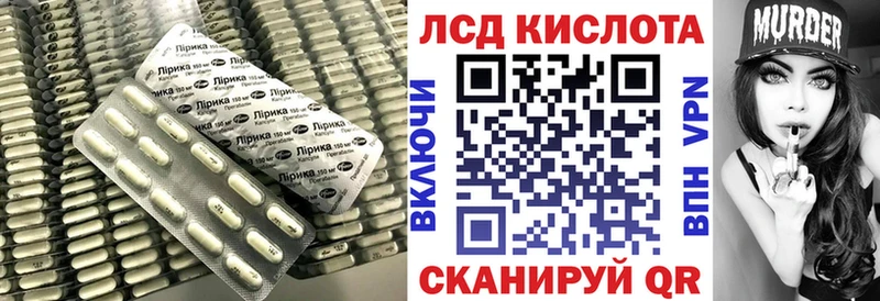 ЛСД экстази ecstasy Куйбышев