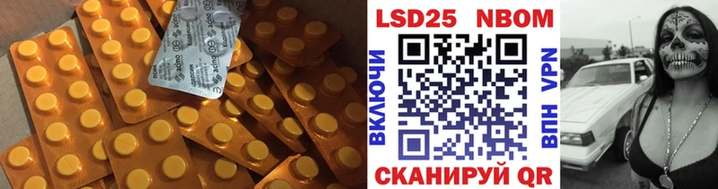 Лсд 25 экстази кислота Куйбышев