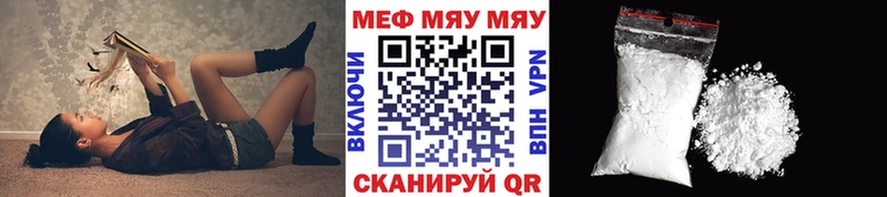Мефедрон кристаллы  сколько стоит  Куйбышев 