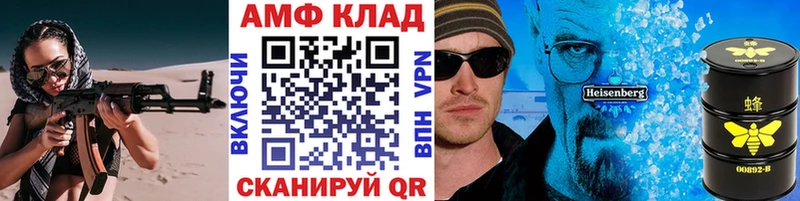 Первитин кристалл Куйбышев