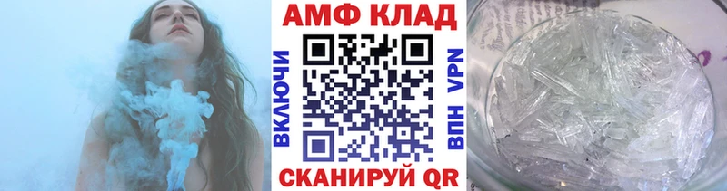 Метамфетамин Methamphetamine  что такое   Куйбышев 