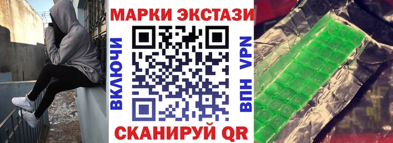 МЕГА как войти  Куйбышев  Марки NBOMe 1500мкг 